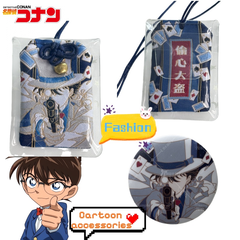 Embroidery Kit - Lencana bordir timbul karakter Kaito Kid
