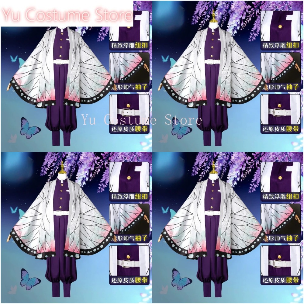 Embroidery Kit - Kostum Cosplay Pakaian Shinobu Kocho Kanae