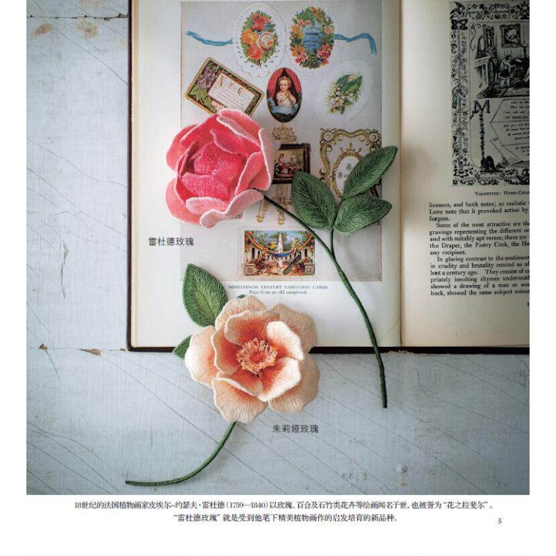Buku Sulaman 3D Stumpwork: Pan - Embroidery World ulasan dan harga