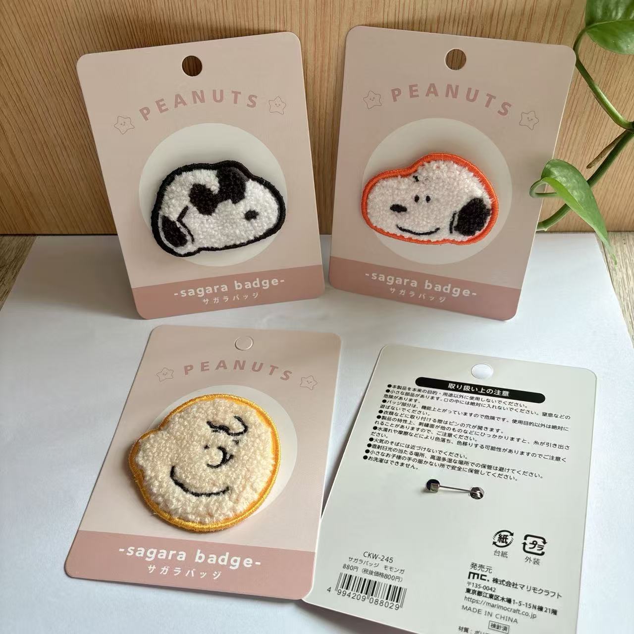 Lencana Bordir Kartun Snoopy L - Embroidery Patches ulasan dan harga